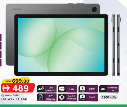available at K.M Hypermarket in UAE - Abu Dhabi