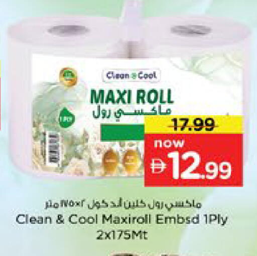 available at Nesto Hypermarket in UAE - Dubai