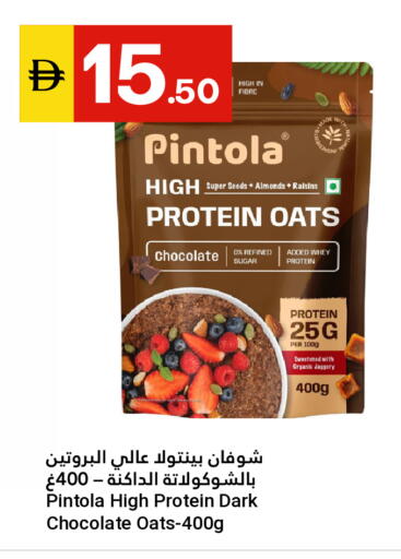 available at Grand Emirates Market in UAE - Abu Dhabi