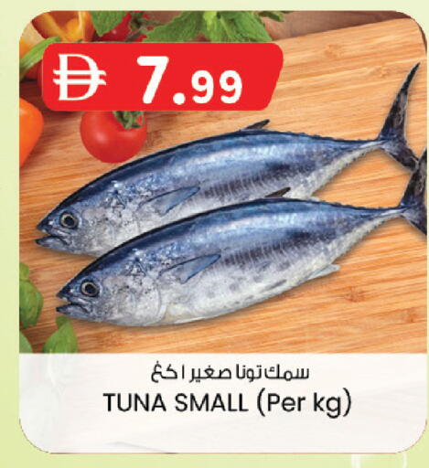 available at ك. الم. للتجارة in الإمارات العربية المتحدة , الامارات - ٱلْفُجَيْرَة‎