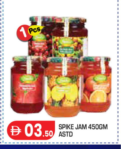available at Baniyas Spike  in UAE - Abu Dhabi