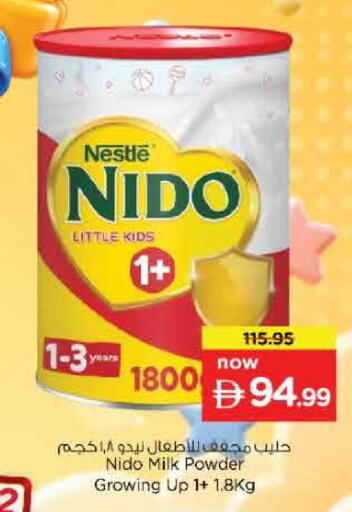 available at Nesto Hypermarket in UAE - Dubai