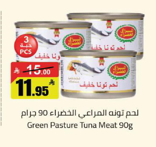 available at Hypermarket Stor in KSA, Saudi Arabia, Saudi - Buraidah