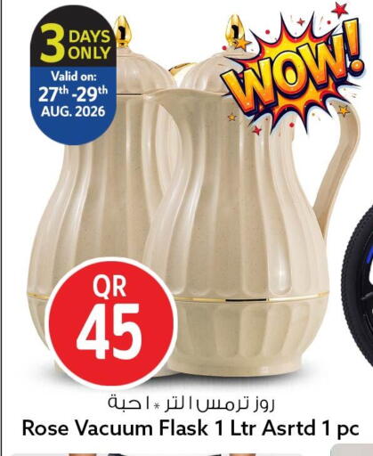 available at Safari Hypermarket in Qatar - Al Khor