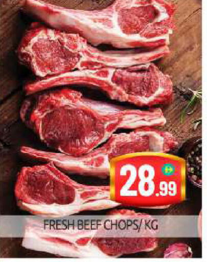 available at BIGmart in UAE - Dubai