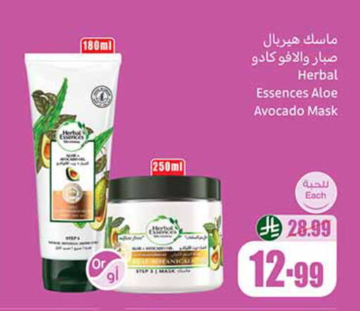 Avocado available at Othaim Markets in KSA, Saudi Arabia, Saudi - Bishah
