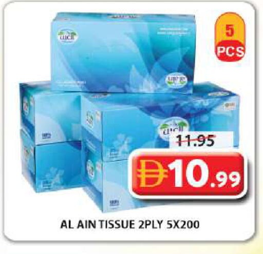 available at Grand Hyper Market in UAE - Sharjah / Ajman