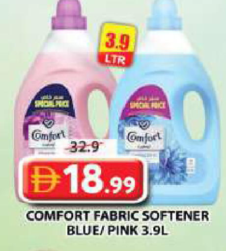 available at Grand Hyper Market in UAE - Dubai