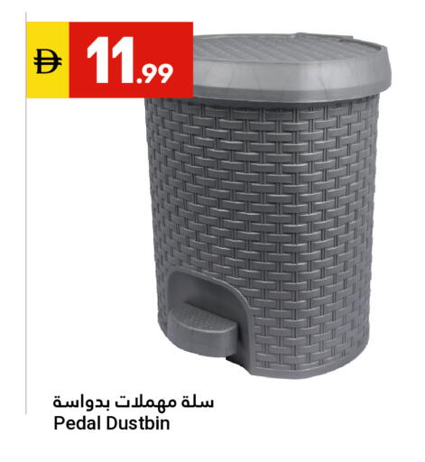 available at Grand Emirates Market in UAE - Abu Dhabi