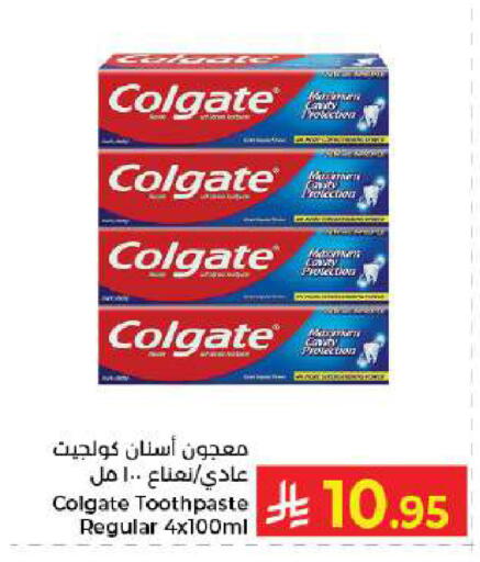 available at كبايان هايبرماركت in مملكة العربية السعودية, السعودية, سعودية - جدة