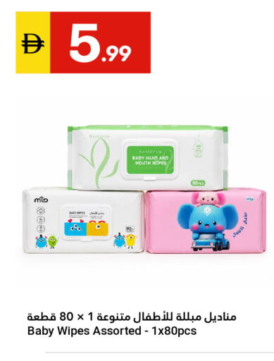 available at Grand Emirates Market in UAE - Abu Dhabi