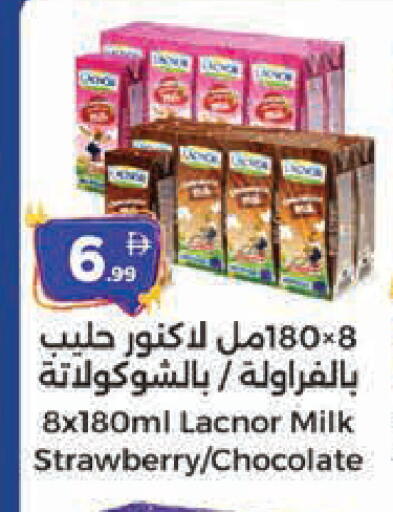 Strawberry available at المدينة in الإمارات العربية المتحدة , الامارات - الشارقة / عجمان
