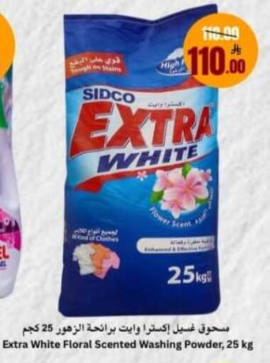 available at Economic World in KSA, Saudi Arabia, Saudi - Jeddah