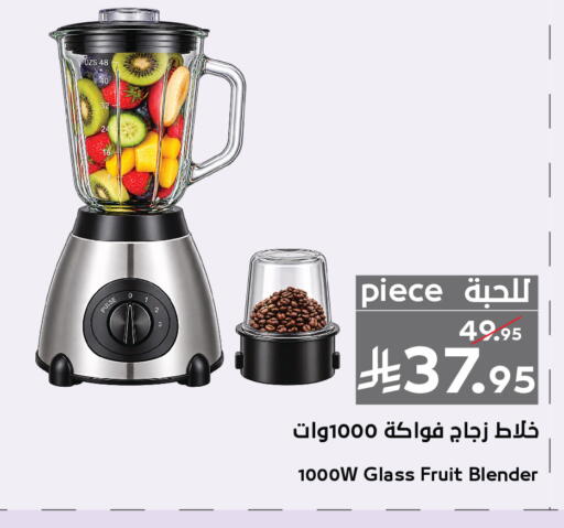 available at Mira Mart Mall in KSA, Saudi Arabia, Saudi - Jeddah