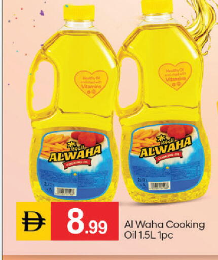 available at سوق طلال in الإمارات العربية المتحدة , الامارات - أبو ظبي