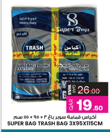 available at Ansar Gallery in Qatar - Al Wakra