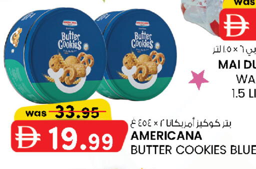 available at K M Trading  in UAE - Dubai