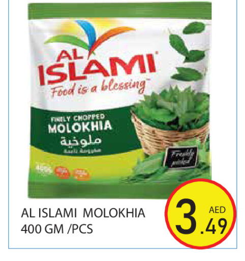 available at Baniyas Spike  in UAE - Abu Dhabi