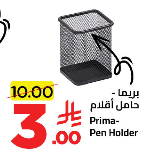 available at Wahj Mart in KSA, Saudi Arabia, Saudi - Jeddah