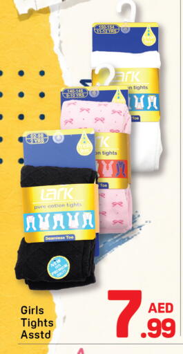 available at Day to Day Department Store in UAE - Dubai