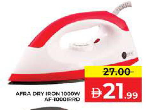 available at الامارات السبع سوبر ماركت in الإمارات العربية المتحدة , الامارات - أبو ظبي