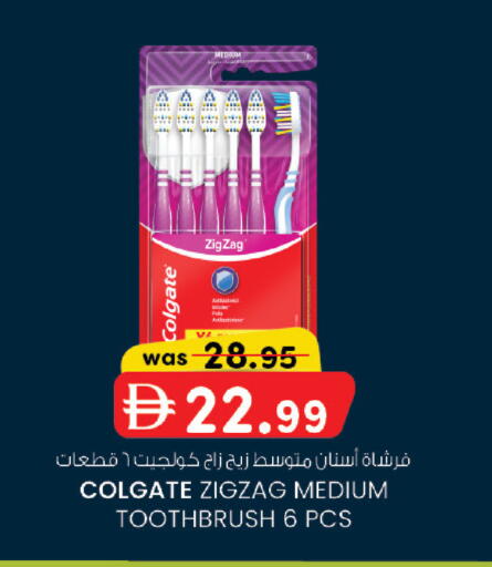 available at Safa Express Supermarket in UAE - Abu Dhabi