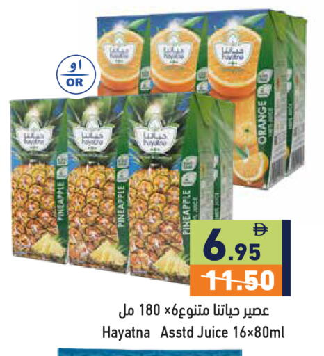 Orange Pineapple available at أسواق رامز in الإمارات العربية المتحدة , الامارات - دبي