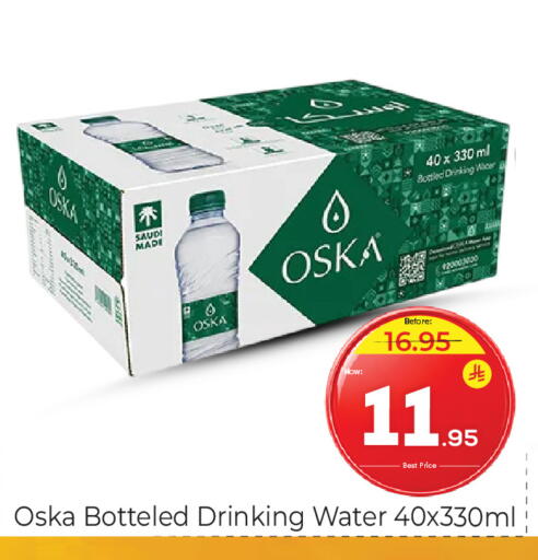 available at Makkah Hypermarket in KSA, Saudi Arabia, Saudi - Jeddah