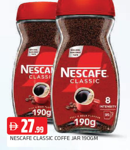available at المدينة in الإمارات العربية المتحدة , الامارات - الشارقة / عجمان