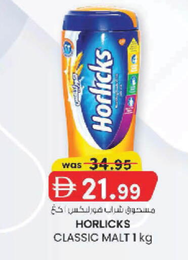 available at K.M Hypermarket in UAE - Sharjah / Ajman