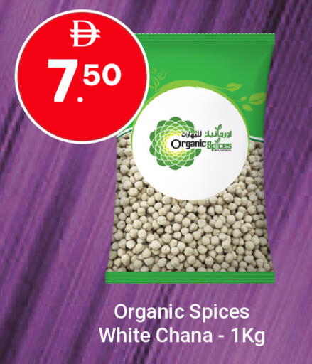 available at Grand Emirates Market in UAE - Abu Dhabi