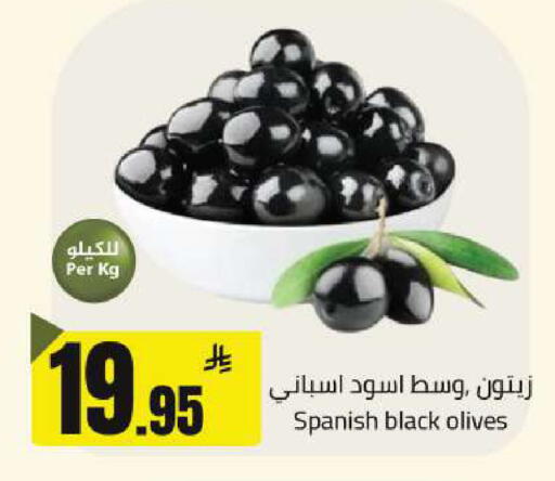 available at Hypermarket Stor in KSA, Saudi Arabia, Saudi - Buraidah