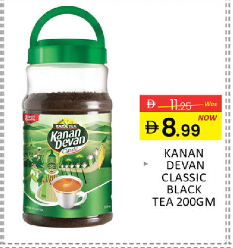 Mango available at Mango Hypermarket LLC in UAE - Dubai