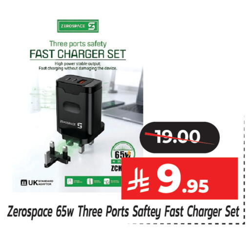 available at  اليت 10 هايبرماركت in مملكة العربية السعودية, السعودية, سعودية - الرياض