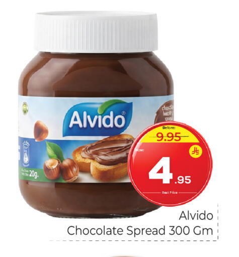 available at Makkah Hypermarket in KSA, Saudi Arabia, Saudi - Riyadh