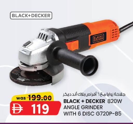 available at Al Safa in UAE - Abu Dhabi