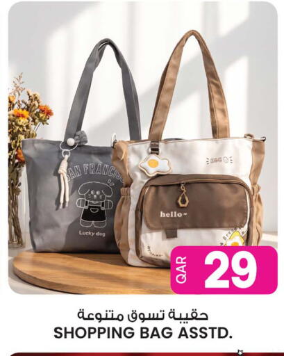 available at Ansar Gallery in Qatar - Al Wakra