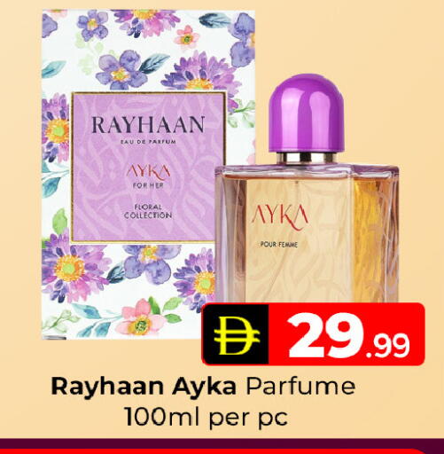 available at Mubarak Hypermarket Sharjah in UAE - Sharjah / Ajman