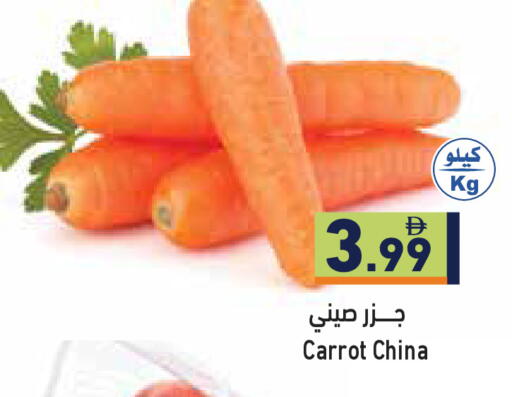 Carrot from China available at Aswaq Ramez in UAE - Ras al Khaimah