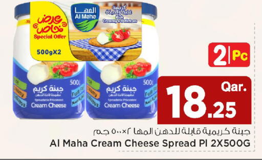 available at Mark & Save  in Qatar - Al Wakra