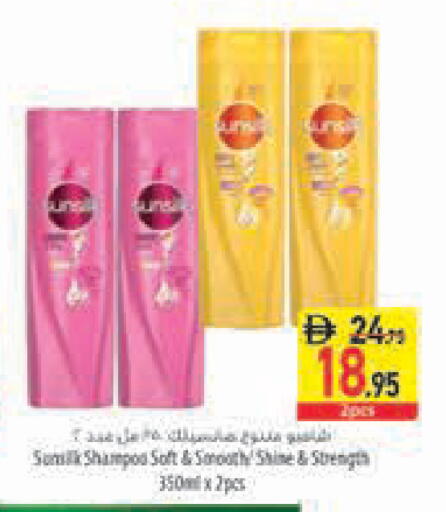 available at Safeer Market in UAE - Abu Dhabi