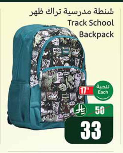 available at أسواق عبد الله العثيم in مملكة العربية السعودية, السعودية, سعودية - جدة