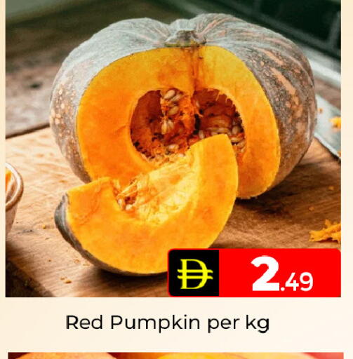 Pumpkin available at Mubarak Hypermarket Sharjah in UAE - Sharjah / Ajman