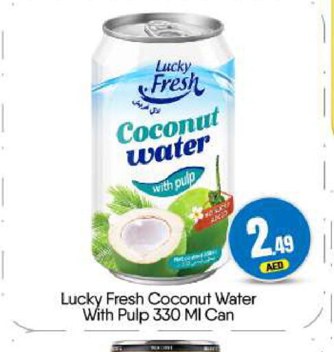 Coconut available at BIGmart in UAE - Dubai