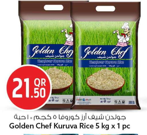 available at Safari Hypermarket in Qatar - Doha