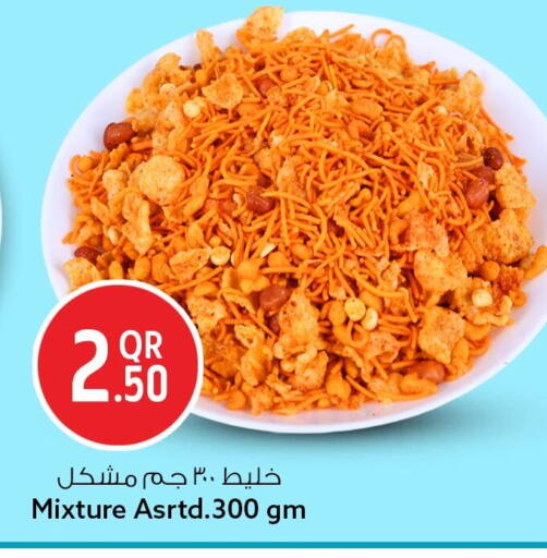 available at سفاري هايبر ماركت in قطر - الشمال