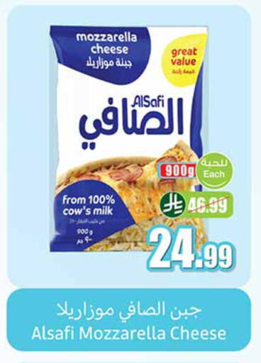 available at أسواق عبد الله العثيم in مملكة العربية السعودية, السعودية, سعودية - سكاكا