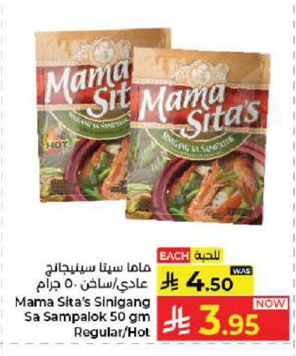 available at كبايان هايبرماركت in مملكة العربية السعودية, السعودية, سعودية - جدة
