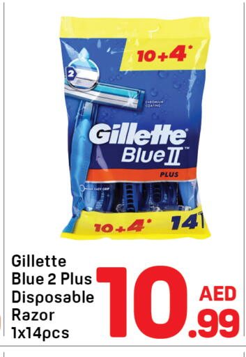 available at دي تو دي in الإمارات العربية المتحدة , الامارات - دبي