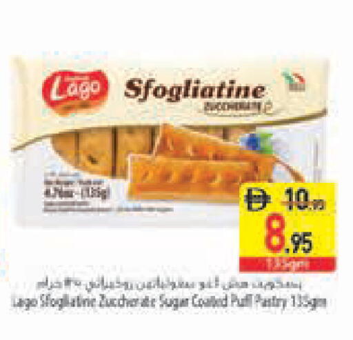 available at السفير ماركت in الإمارات العربية المتحدة , الامارات - دبي